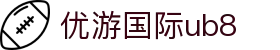 优游国际-UB8共创美好未来_login